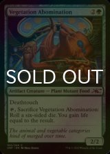 [FOIL] Vegetation Abomination 【ENG】 [UNF-Green-C]
