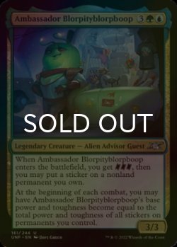 Photo1: [FOIL] Ambassador Blorpityblorpboop 【ENG】 [UNF-Multi-U]