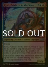 [FOIL] Roxi, Publicist to the Stars 【ENG】 [UNF-Multi-U]