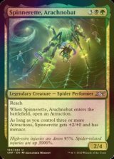 [FOIL] Spinnerette, Arachnobat 【ENG】 [UNF-Multi-U]