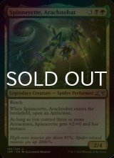 [FOIL] Spinnerette, Arachnobat 【ENG】 [UNF-Multi-U]