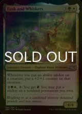 [FOIL] Tusk and Whiskers 【ENG】 [UNF-Multi-U]