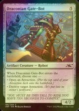 [FOIL] Draconian Gate-Bot 【ENG】 [UNF-Artifact-C]