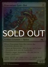 [FOIL] Draconian Gate-Bot 【ENG】 [UNF-Artifact-C]