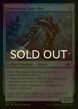 Photo1: [FOIL] Draconian Gate-Bot 【ENG】 [UNF-Artifact-C]