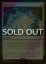 [FOIL] Park Map 【ENG】 [UNF-Artifact-C]
