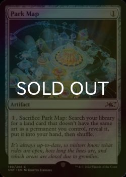 Photo1: [FOIL] Park Map 【ENG】 [UNF-Artifact-C]