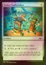 [FOIL] Ticket Turbotubes 【ENG】 [UNF-Artifact-C]