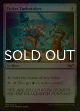 [FOIL] Ticket Turbotubes 【ENG】 [UNF-Artifact-C]