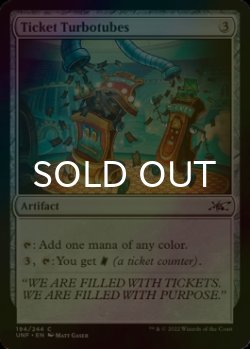 Photo1: [FOIL] Ticket Turbotubes 【ENG】 [UNF-Artifact-C]