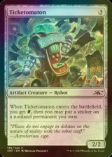 [FOIL] Ticketomaton 【ENG】 [UNF-Artifact-C]