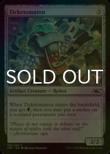 [FOIL] Ticketomaton 【ENG】 [UNF-Artifact-C]