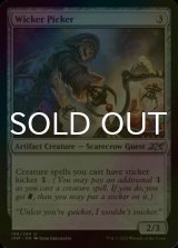 [FOIL] Wicker Picker 【ENG】 [UNF-Artifact-U]
