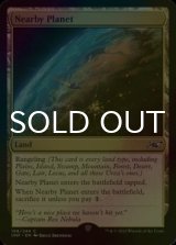 [FOIL] Nearby Planet 【ENG】 [UNF-Land-C]