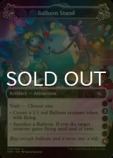 [FOIL] Balloon Stand ●(2)●●●(6) 【ENG】 [UNF-Artifact-U]