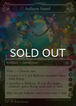 Photo1: [FOIL] Balloon Stand ●(2)●●●(6) 【ENG】 [UNF-Artifact-U]