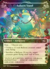 [FOIL] Balloon Stand ●●(3)●●(6) 【ENG】 [UNF-Artifact-U]