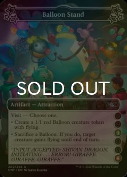 Photo1: [FOIL] Balloon Stand ●●(3)●●(6) 【ENG】 [UNF-Artifact-U]