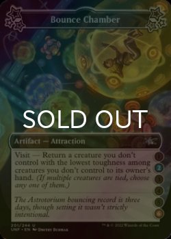 Photo1: [FOIL] Bounce Chamber ●(2)●●●(6) 【ENG】 [UNF-Artifact-U]