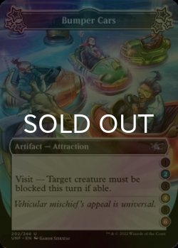 Photo1: [FOIL] Bumper Cars ●(2)●(4)●(6) 【ENG】 [UNF-Artifact-U]