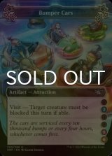 [FOIL] Bumper Cars ●(2)●●(5)(6) 【ENG】 [UNF-Artifact-U]