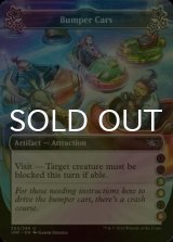 [FOIL] Bumper Cars ●●(3)(4)●(6) 【ENG】 [UNF-Artifact-U]