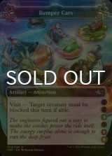 [FOIL] Bumper Cars ●●(3)●(5)(6) 【ENG】 [UNF-Artifact-U]