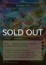[FOIL] Bumper Cars ●●●(4)(5)(6) 【ENG】 [UNF-Artifact-U]