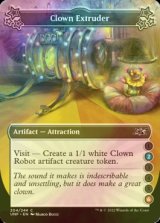 [FOIL] Clown Extruder ●(2)●●●(6) 【ENG】 [UNF-Artifact-C]