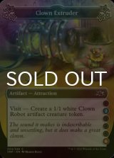 [FOIL] Clown Extruder ●(2)●●●(6) 【ENG】 [UNF-Artifact-C]
