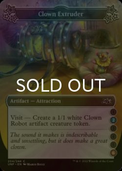 Photo1: [FOIL] Clown Extruder ●(2)●●●(6) 【ENG】 [UNF-Artifact-C]
