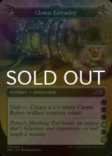 [FOIL] Clown Extruder ●●●(4)●(6) 【ENG】 [UNF-Artifact-C]