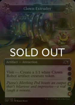 Photo1: [FOIL] Clown Extruder ●●●(4)●(6) 【ENG】 [UNF-Artifact-C]