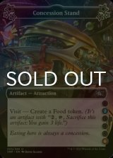 [FOIL] Concession Stand ●(2)●●●(6) 【ENG】 [UNF-Artifact-U]
