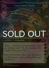 [FOIL] Concession Stand ●●●●(5)(6) 【ENG】 [UNF-Artifact-U]