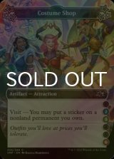 [FOIL] Costume Shop ●(2)(3)●●(6) 【ENG】 [UNF-Artifact-C]