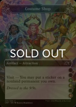 Photo1: [FOIL] Costume Shop ●●(3)(4)●(6) 【ENG】 [UNF-Artifact-C]