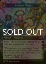 [FOIL] Costume Shop ●●●(4)(5)(6) 【ENG】 [UNF-Artifact-C]