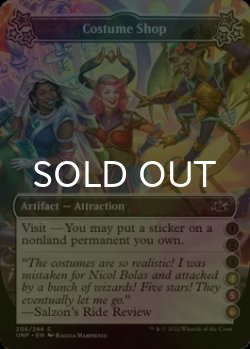 Photo1: [FOIL] Costume Shop ●●●(4)(5)(6) 【ENG】 [UNF-Artifact-C]