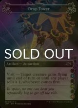 [FOIL] Drop Tower ●(2)●(4)●(6) 【ENG】 [UNF-Artifact-C]