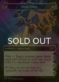 Photo1: [FOIL] Drop Tower ●(2)●(4)●(6) 【ENG】 [UNF-Artifact-C]