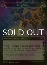 [FOIL] Drop Tower ●●(3)(4)●(6) 【ENG】 [UNF-Artifact-C]