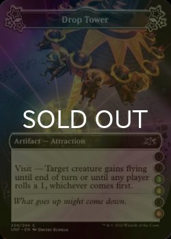Photo1: [FOIL] Drop Tower ●●(3)(4)●(6) 【ENG】 [UNF-Artifact-C]