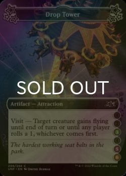 Photo1: [FOIL] Drop Tower ●●(3)●(5)(6) 【ENG】 [UNF-Artifact-C]
