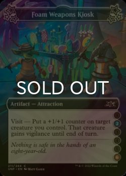 Photo1: [FOIL] Foam Weapons Kiosk ●(2)●●●(6) 【ENG】 [UNF-Artifact-C]