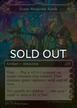 Photo1: [FOIL] Foam Weapons Kiosk ●●●●(5)(6) 【ENG】 [UNF-Artifact-C]