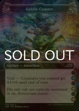 [FOIL] Kiddie Coaster ●(2)●(4)●(6) 【ENG】 [UNF-Artifact-C]