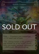 [FOIL] Kiddie Coaster ●●(3)(4)●(6) 【ENG】 [UNF-Artifact-C]