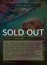 [FOIL] Pick-a-Beeble ●(2)(3)●●(6) 【ENG】 [UNF-Artifact-C]