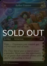 [FOIL] Roller Coaster ●●●(4)●(6) 【ENG】 [UNF-Artifact-U]